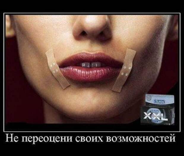 демотиваторы смешные картинки.