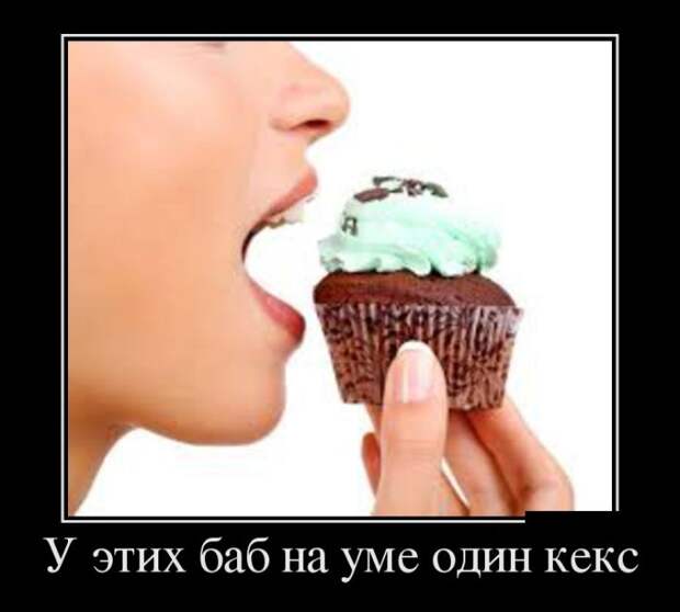 Демотиваторы (30 фото) Демотиваторы (30 фото)