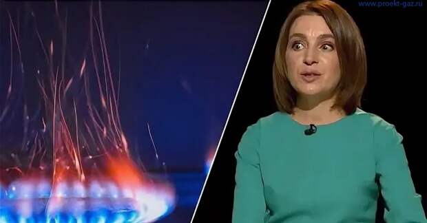 «Исчезли неизвестно куда»: Молдова переплатила за газ полмиллиарда долларов