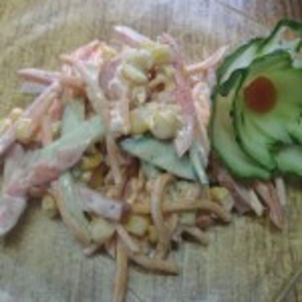 Салат «Красота»