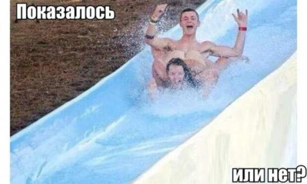 Воскресенье не убегай