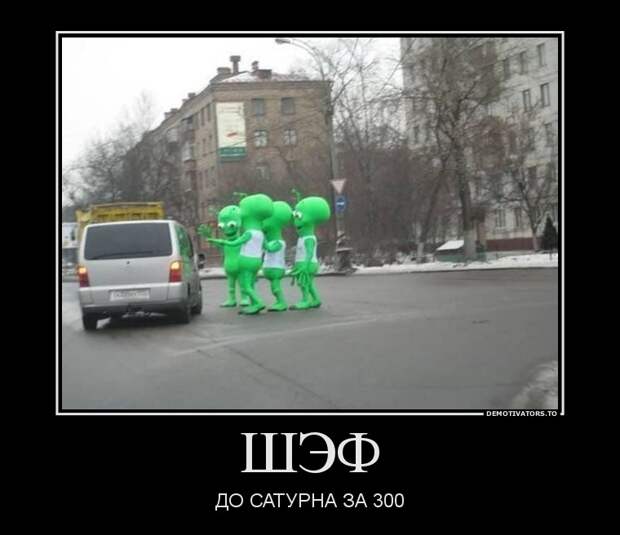 Демотиваторы демотиваторы