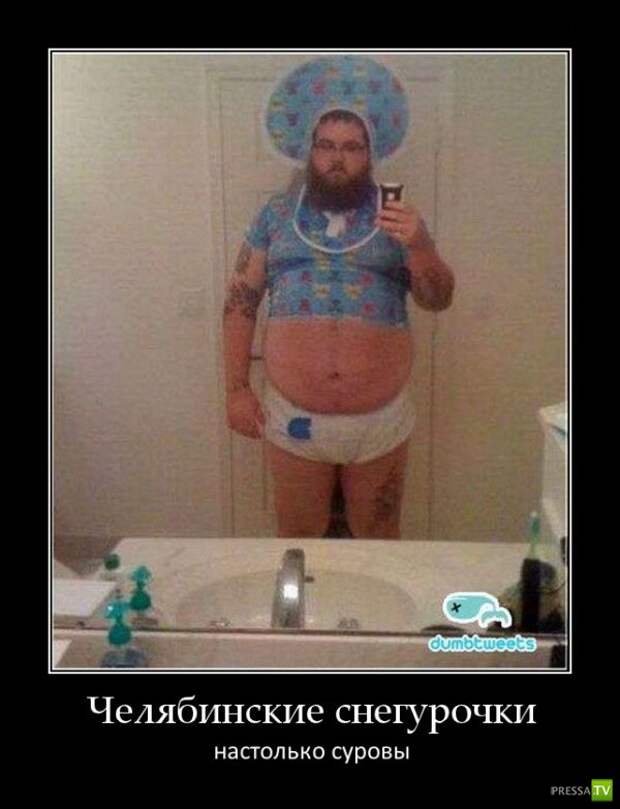 Подборка Демотиваторов на среду (41 фото) Подборка Демотиваторов на среду (41 фото)