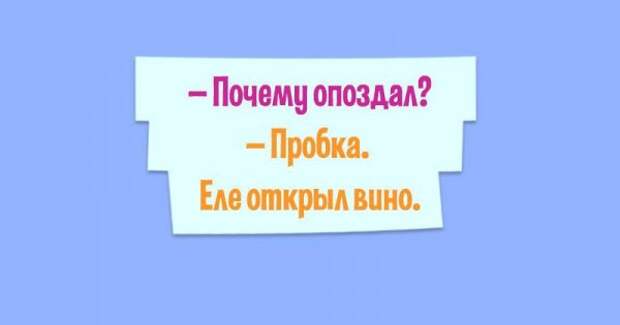 10 смешных открыток для тех, кто сегодня взбешён
