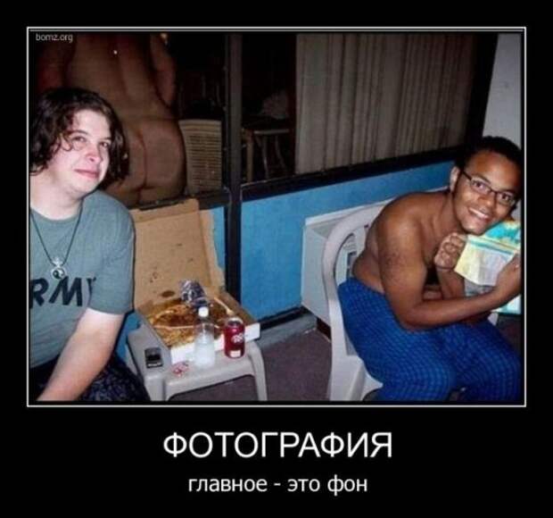 Подборка Демотиваторов №60