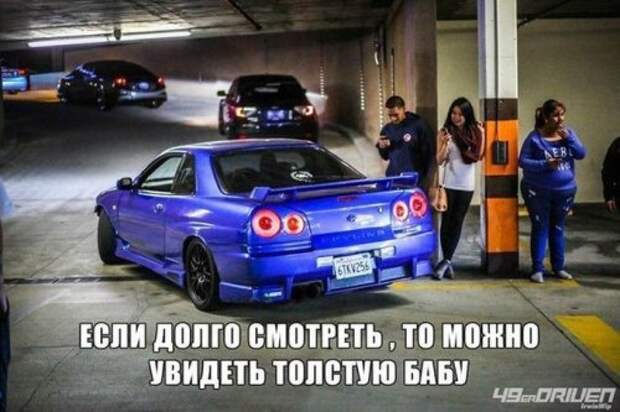 Приколы на автотематику (34 шт)