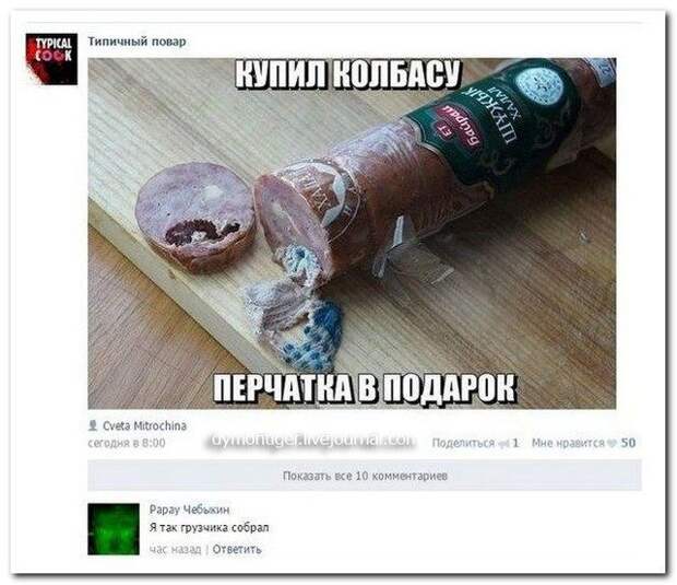 Комментарии из соцсетей