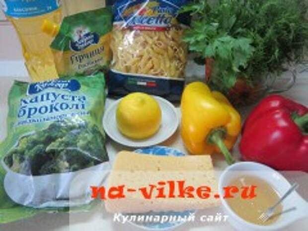 Теплый салат с пенне, брокколи и сладким перцем