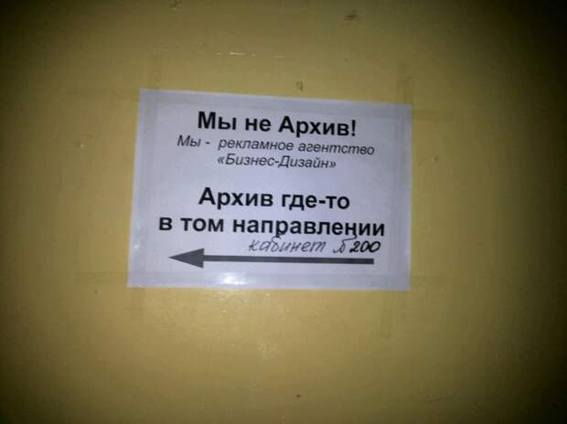 Маразмики =) №280814