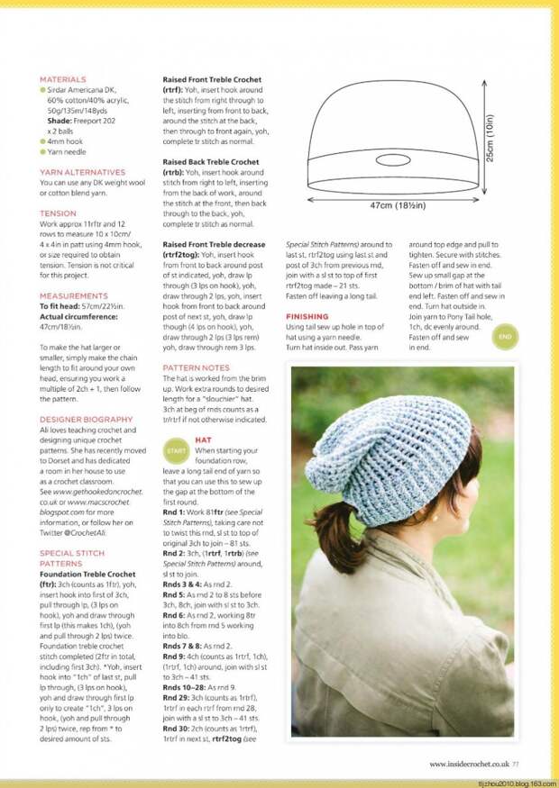 Inside Crochet №54 2014 - 紫苏 - 紫苏的博客 Inside Crochet №54 2014 - 紫苏 - 紫苏的博客