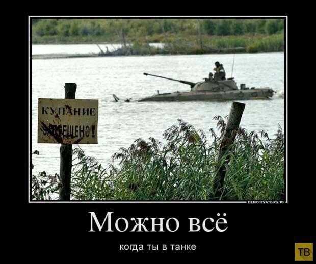 Подборка демотиваторов 15.07.2014 г (32 фото)