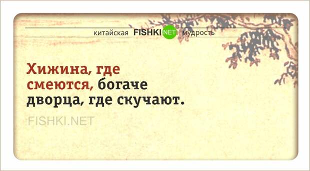 24 мудрые китайские пословицы и поговороки китай, поговорки, пословицы