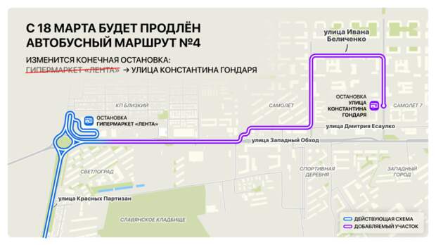 В Краснодаре продлят автобусный маршрут: Западный Обход заселяется