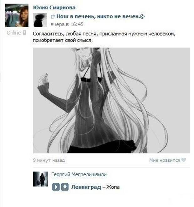 глупый вопрос прикол. исправление ошибок прикол. не любой согласиться. часто так сложно забыть человека с которым у тебя ничего не было. отдел кадров карикатура.