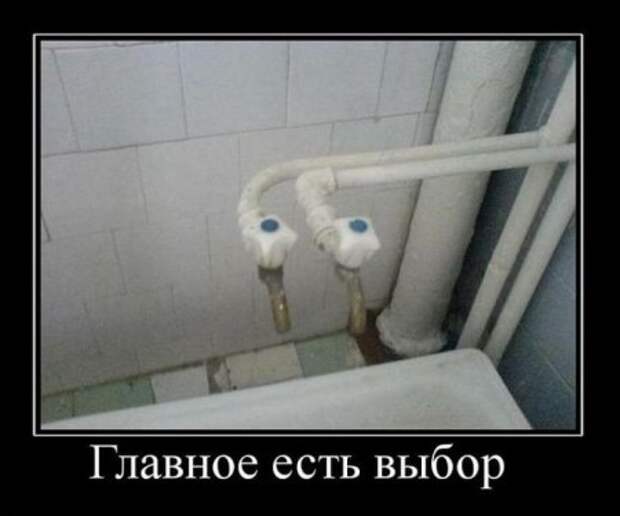 Демотиватоты, смешные фото и надписи, как всегда на сайте!
