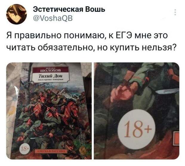Подборка забавных твитов обо всем (15 фото)