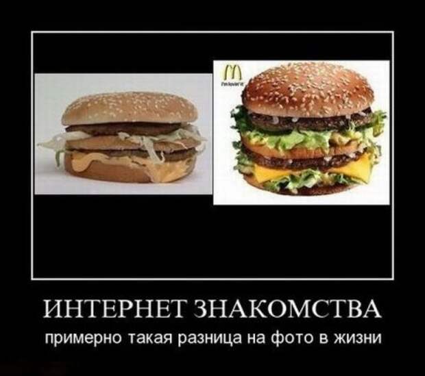 Демочки (19 фото)