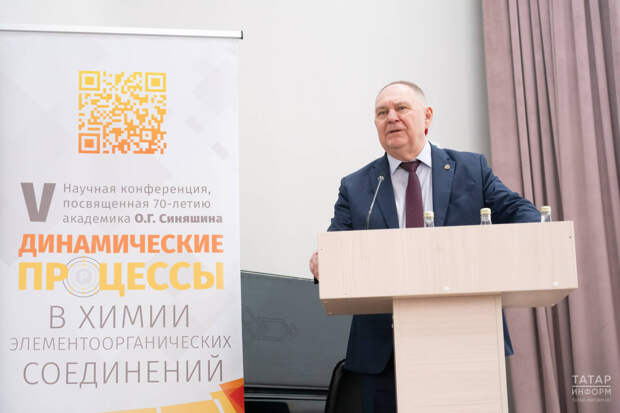 Минниханов на 70-летии Синяшина: «Плеяды его учеников управляют научными коллективами»