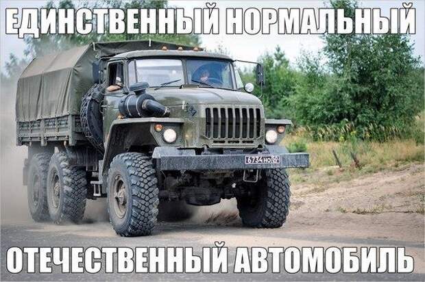 Подборка автоприколов. Часть 124 авто, автоприколы, приколы