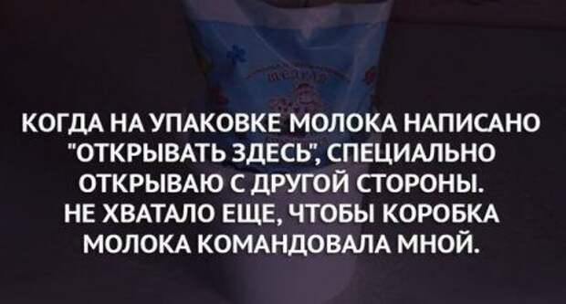 Мудрейшие цитаты