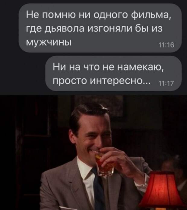 Картинки и мемы для настроения