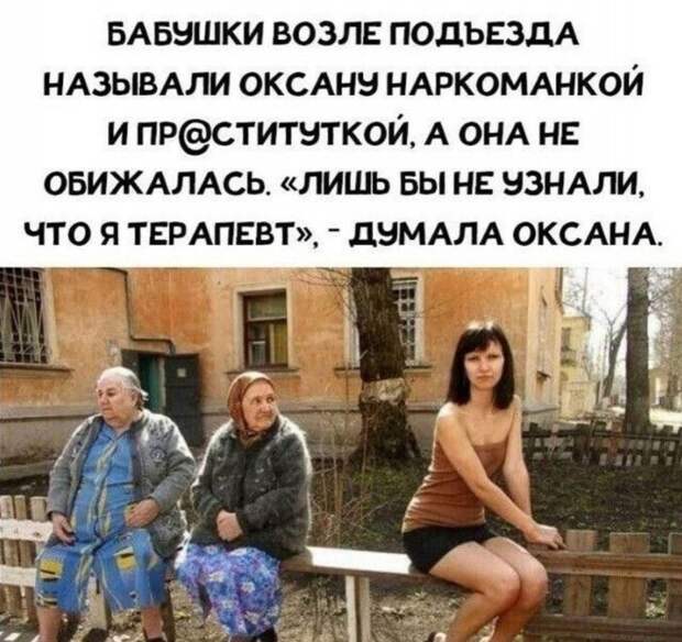 небезосновательно