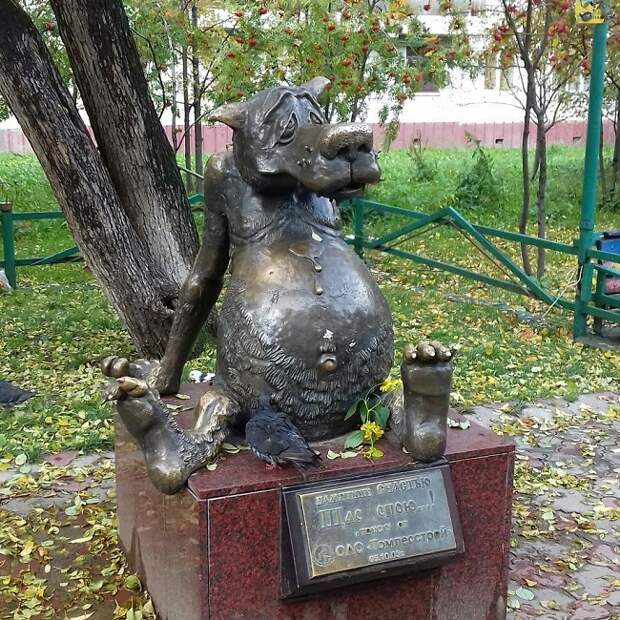 В России немало необычных памятников, увековечивших не Ленина, поэта или героя войны, а животное, предмет или даже чувство.