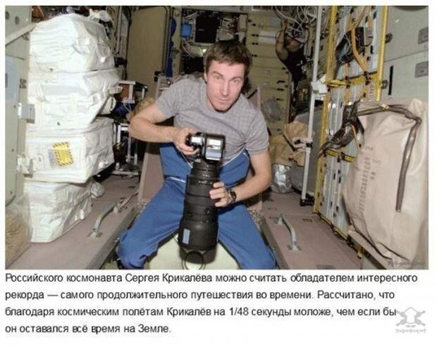 Немного фактов о хронологии Немного фактов о хронологии история, факты