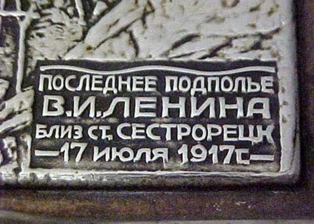 Советские сувениры Советские сувениры