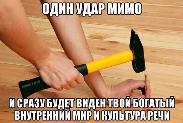 Смешные картинки с надписями прикол, юмор