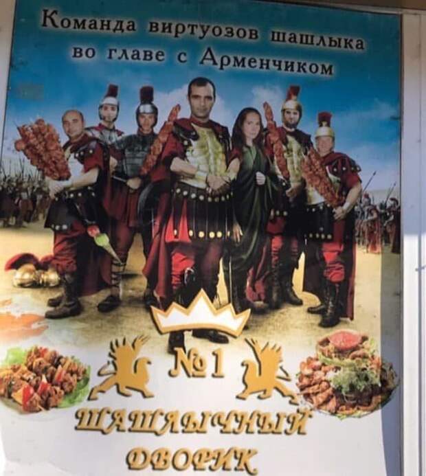 Шедевры от дизайнеров рекламы, которые явно перестарались