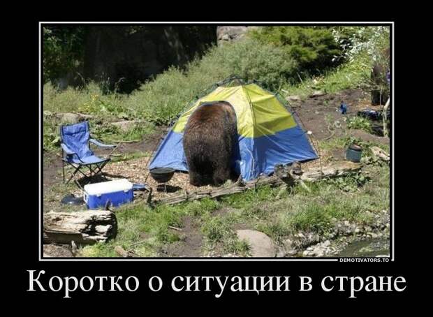 Демотиваторы демотиваторы, прикол, смех, юмор