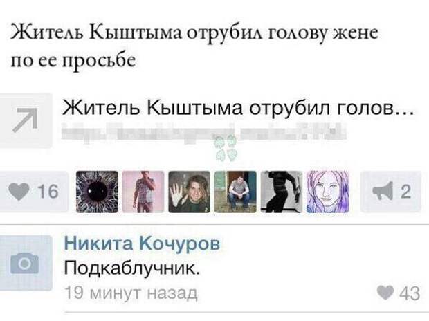 Женщины доминируют: о сказочных подкаблучниках и баборабах Женщины доминируют: о сказочных подкаблучниках и баборабах