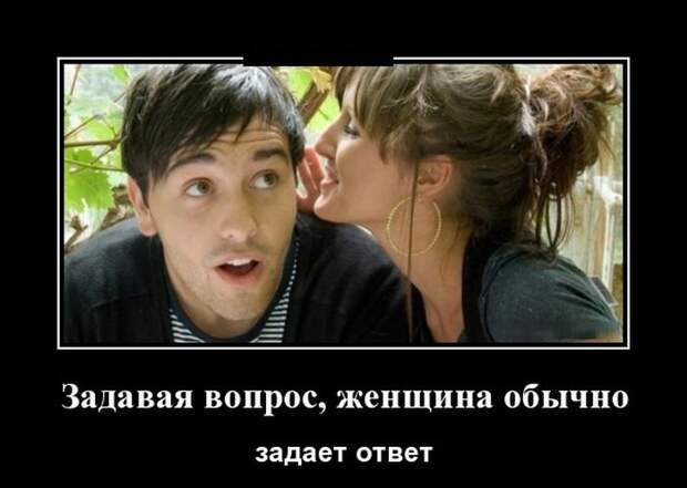 Демотиваторы (30 фото)