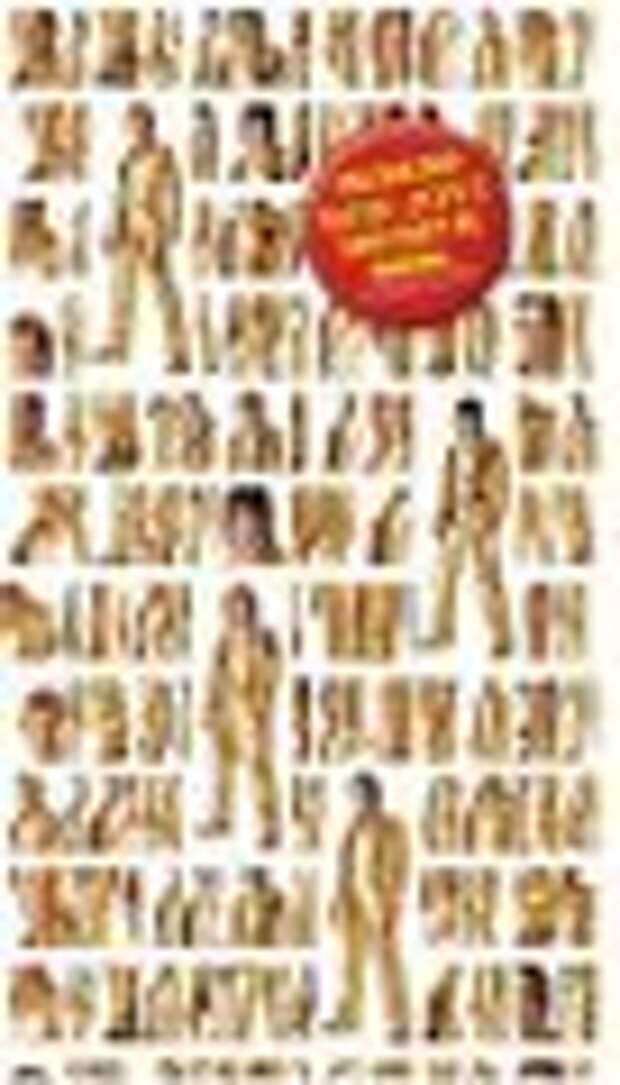100,000,000 Bon Jovi Fans Can't Be Wrong (2004)