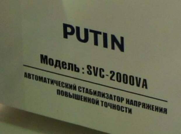 Маразмы в рекламе. Свежие прикольные объявления и щиты Маразмы в рекламе. Свежие прикольные объявления и щиты