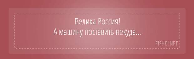 Подслушано у водителей водитель, подслушано