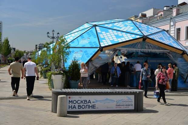 В Москве продолжается фестиваль "Москва — на волне. Рыбная неделя"