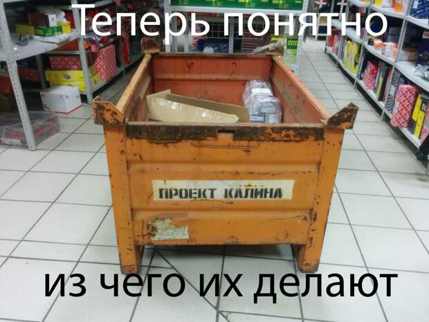Подборка автоприколов. Часть 214 Подборка автоприколов. Часть 214 авто, автоприколы, приколы
