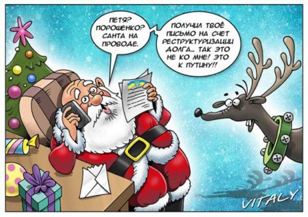 Россия должна? Россия должна?
