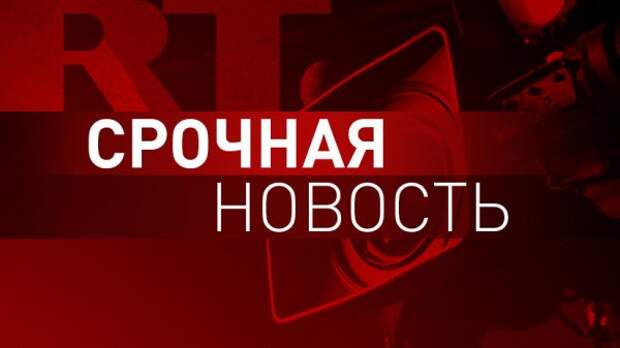 ФСБ задержала 12 членов террористической группировки в Калининграде