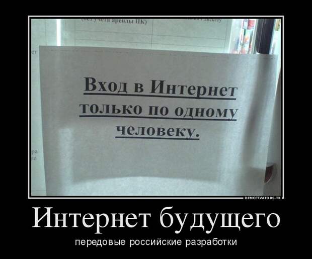 Демотиваторы  демотиваторы, прикол, смех, юмор