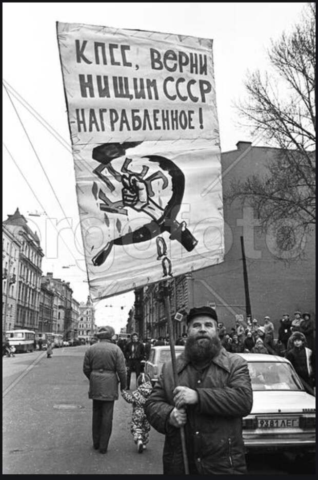 Блеск и нищета СССР