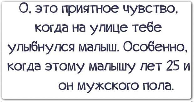 Смешные высказывания из социальных сетей в картинках