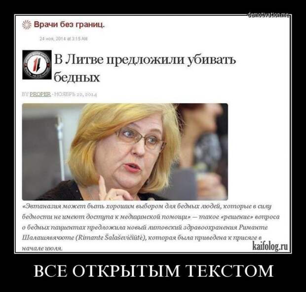 Демотиваторы - 246 (50 демотиваторов)