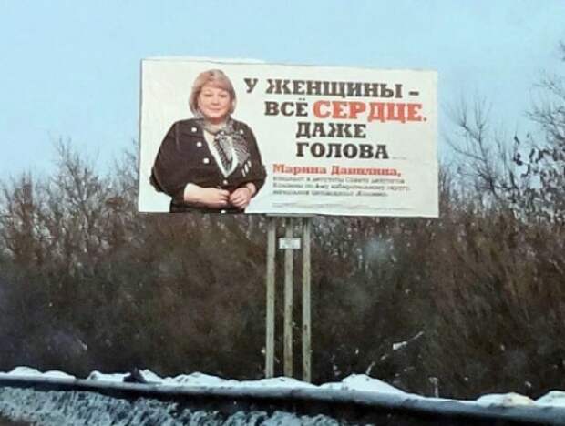 Прикольная реклама (40 фото)