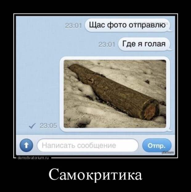 Свежие демотиваторы для всех (18 шт)