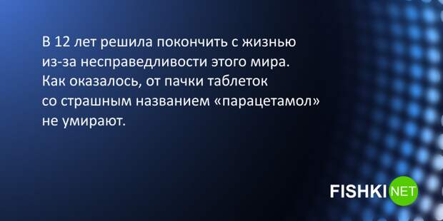 6. Надо было еще молоком с огурцами заполировать подслушано, провал, юмор