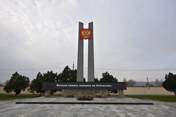 2 января - День памяти воинов, погибших в локальных конфликтах