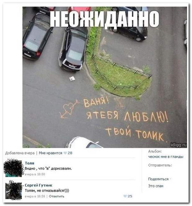 Смешные комментарии из социальных сетей 22.05.14  комментарии, прикол, соцсети